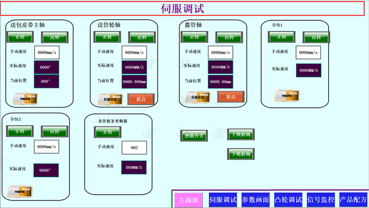 图片4.png