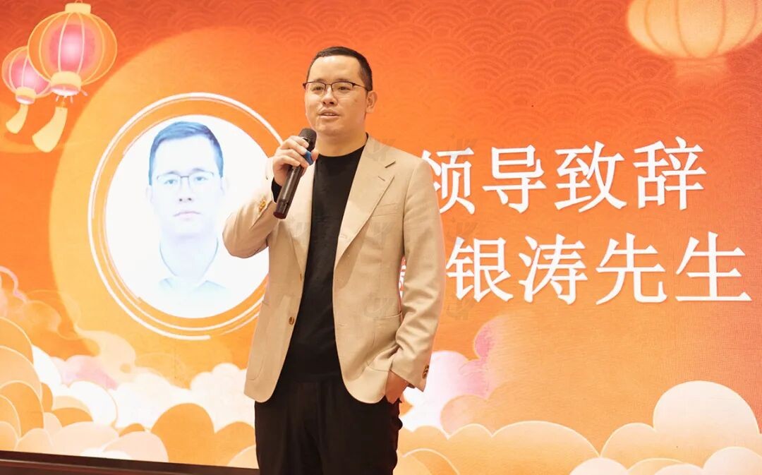 [202602101757]_聚势谋远拓界破局赛洛机械2026年度盛典圆满举办_5.jpg
