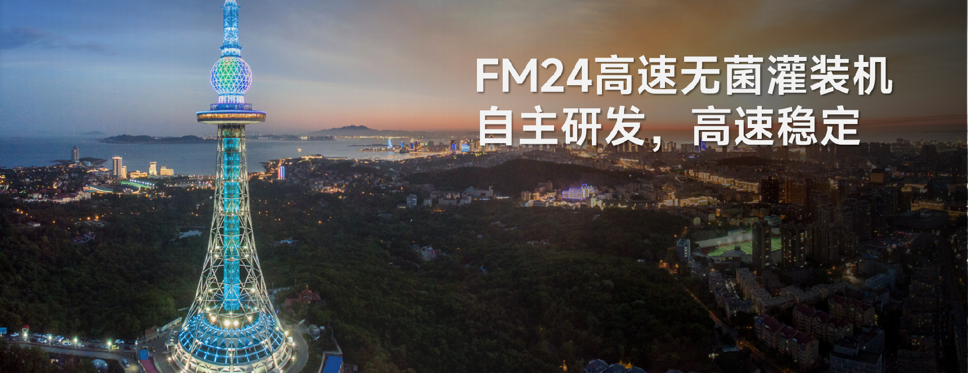轮播海报