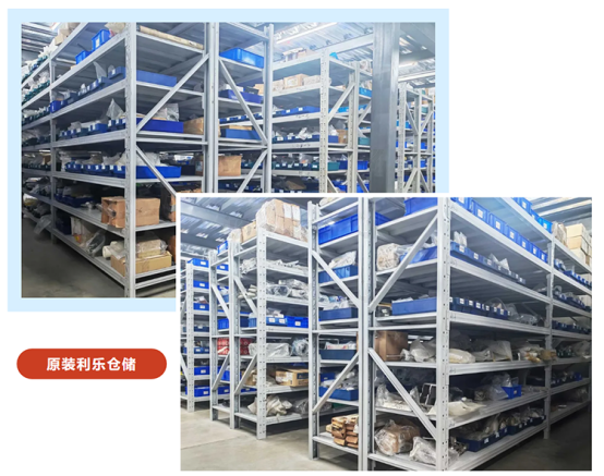 利乐备件加工定制